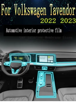 За Volkswagen Tavendor 2022 Панел скоростна кутия, навигационния екран, автомобилен интериор, защитно фолио от TPU стикер против надраскване