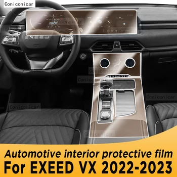 За EXEED VX 2022-2023 Панел на кутията кутия на навигационния екран автомобилен интериор защитно фолио от TPU стикер против надраскване