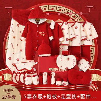 Комплект детски дрехи за момичета, блузи, панталони, костюми за момчета, китайски червени фестивални престилки, шапка, одеяла, зима, пролет