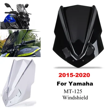 За Yamaha MT 125 предното стъкло MT-125 MT125 2015 2016 2017 2018 2019 2020 Аксесоари за мотоциклети Рефлектор на вятъра на предното стъкло