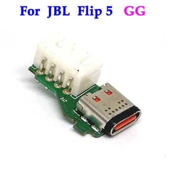 За JBL Flip 5 GG Жак за зареждане USB Type C Конектор горивна такса За съединител на предния край на JBL Flip5 GG