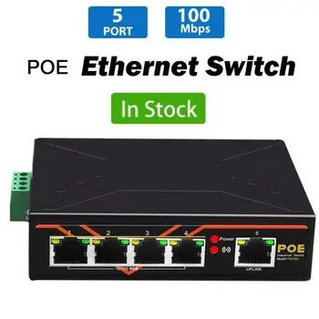 5-портов Промишлен Ethernet Switch 48 10/100 Mbps Мрежов комутатор POE DIN Rail Тип Мрежов адаптер RJ-45 Lan Hub за усилване на сигнала