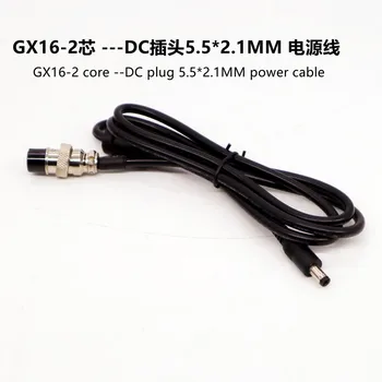 Линеен захранващ адаптер кабел dc съединители dc GX16-2 със сърцевина до 5,5 мм * 2,1 мм /2.5 мм 4,0*1,7 7,4 мм*5,0 мм USB Type-c кабел dc