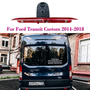 Аксесоари за Камера за Задно виждане с Монитор За Ford Transit 2014 2015 2016 2017 2018 С Двойна Оптика за Нощно Виждане