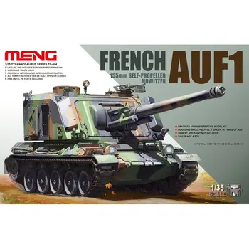 Модел Meng TS-004 1/35 френска самоходен гаубица AUF-1 в мащаб 155 мм колекция от модели
