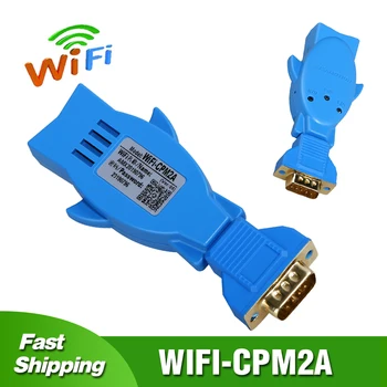 Безжичен адаптер за програмиране WIFI-CPM2A за Omron CQM1/CPM2C/CJ1M C200HE/HG/HX RS232 АД Заменя кабел за зареждане USB-XW2Z-200S-CV