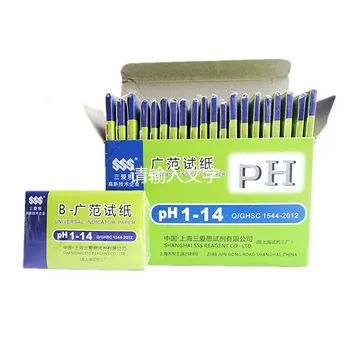 (20 бр./лот) Точност: 0,5 PH, диапазон на pH: 0,5-5,0, хартия за точно определяне на PH, 80 на ленти от хартия за измерване на PH близкия действия 0,5-5,0