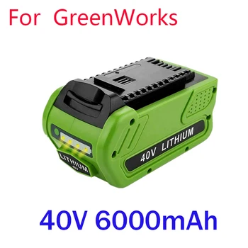 40 6.0 А Эрзац-литиева акумулаторна батерия за 6000 mah GreenWorks 29472 29462 Акумулаторна Батерия G-MAX за електрически инструменти 29252 20202 22262 25312 L50