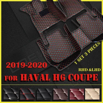 Автомобилни постелки за haval H6 Coupe 2019 2020 г., по поръчка на автоматични накладки за краката, автомобилни
