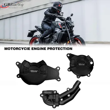 Защита на капака на двигателя на мотоциклет за GBRacing Yamaha FZ07 XSR700 MT07 2014-2023