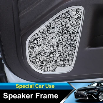 QHCP врата говорител Декоративна капачка 304 неръждаема стомана автомобилна врата Аудио звук, пайети стикер за Lexus ES200 260 300H 18 19 20 21