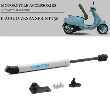 Мотоциклет седнала бъчва автоматичен хидравличен усилвател пневматичен стартера подвижен лост За Piaggio Vespa spring SPRINT 150 Sprint150