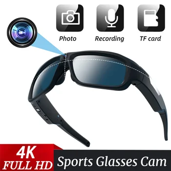 Градинска мини-камера 1080P HD, слънчеви очила, видео рекордер, запис на 1080P, малка камера, очила за запис на шофиране