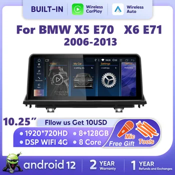 Nunoo Android 12 Авторадио Плеър За BMW X5 E70 X6 E71 2006-2013 Apple Carplay Автомобилен Мултимедиен Сензорен Екран, GPS Navi DSP