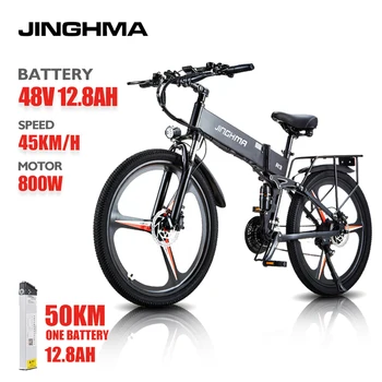 JINGHMA R3 2023 Нов Сгъваем Електрически Велосипед 800 W 48V12.8Ah Възрастен Мъжки Велосипед Електрически Планински Велосипед Ebike