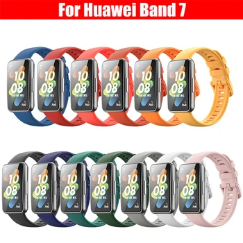 Силиконов ремък за Huawei Watch Band 7 Аксесоари за ремъците, умен взаимозаменяеми каишка за часовник, гривна correa за Huawei Band 7