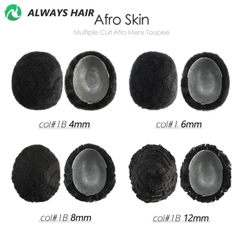 Афро перука с swirls 4 мм, 6 мм, 8 мм, 12 мм, 0,12-0,14 мм, афро перука от естествена кожа за черните мъже, истински индийски коси