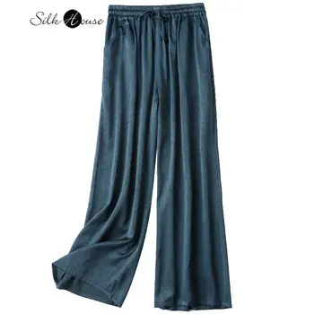 2023 Пролет/лято, нови копринени панталони от тежка коприна, суров ежедневни коприна прави панталони с висока талия, дамски модни копринени панталони