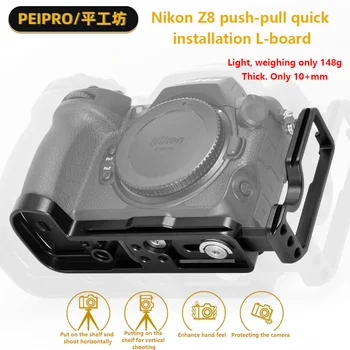 PEIPRO за Nikon Z8 L плоча L скоба такса бързо сваляне на таксите за защита на дръжки Z8