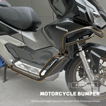 MK За HONDA ADV 160 Adv160 2022-2023 Аксесоари за мотоциклети Броня противоударная панел Защитния капак на двигателя