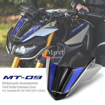 Аксесоари за мотоциклети, приложими към за Yamaha MT09 MT-09 FZ09 2017-2020 аксесоари за модификация на предната предното стъкло мотоциклет