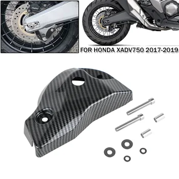 Мотоциклетът капак заден апарати, изработени от въглеродни влакна за Honda XADV 750 X-ADV750 2017 2018 2019 Защита на спирачното помпа Декоративен кожух