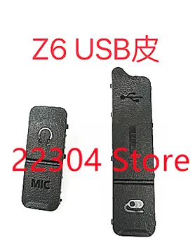 Висок клас чисто НОВ USB Гума HDMI За Nikon Z5 Z6 Z7 Z6II Z7II Страничен Капак във формата На Миди USB Врата Калъф Гумена Капачка Кожа