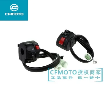 За CFmoto 150NK Ляв и Десен Превключвател за Изключване на захранването Cf Moto CF150-3 150cc Аксесоари