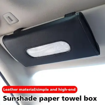 Автомобилна кутия за салфетки авто сенника на Притежателя на кутии за салфетки Авто Вътрешна маска за съхранение Кутия за съхранение украса за универсален автомобилен аксесоар