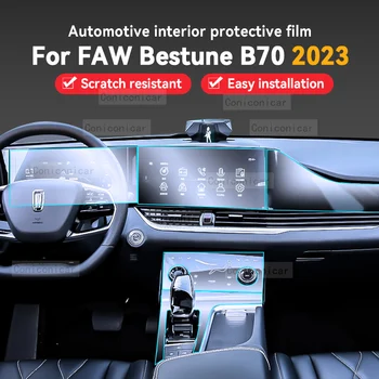 За FAW Bestune B70 2023, вътрешна лента на скоростната кутия, защитен от надраскване, прозрачен филм от TPU, аксесоари, стикер