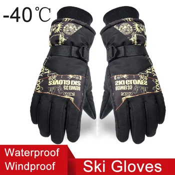 Ски ръкавици, ръкавици за каране на сноуборд, оф-роуд ръкавици, зимни топли велосипедни нескользящие мотоциклети, ски, улични, водоустойчив, спортни, ветроупорен