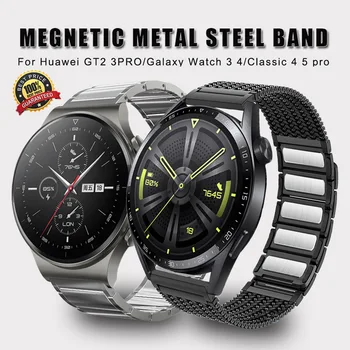 20-22 мм и Метален Магнитна каишка За Huawei Watch GT2/3Pro 46 мм Луксозен Каишка От Неръждаема Стомана За Galaxy Watch 4/5 40 мм 44 мм 45 мм