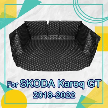 Автоматично подложка за багажника с пълно покритие за SKODA Karoq GT 2018-2022 21 20 19 Калъф за багажник на кола, аксесоари за защита на купето на товарен подложка
