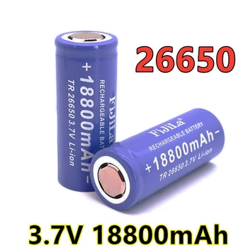 2023 Нова батерия 3,7 В 26650 18800 mah, литиево-йонна акумулаторна батерия за led фенерче, литиево-йонна батерия, акумулаторна батерия