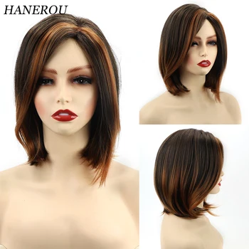 HANEROU Кратък директен разход на перука цвят омбре кафяв цвят, пухкави женски перука от естествена коса, прическа 
