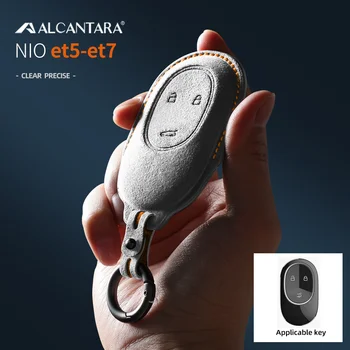 Алкантара за NIO et5 et7 es7 ec7 замшевый калъф за ключове Smart Car Key Set Аксесоари за автомобилни ключове на най-висок клас