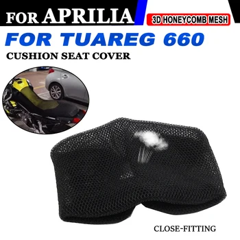 Аксесоари за мотоциклети 3D Honeycomb за Aprilia Tuareg660 2021-2023 Защитни калъфи за седалките на Tuareg 660, окото възглавница, дишаща