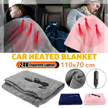 110x70 см Кола флисовое одеяло с електрическо подово отопление и топла зима калъф, отопление, топла вода чанта, одеяло за път, спане, пътуване