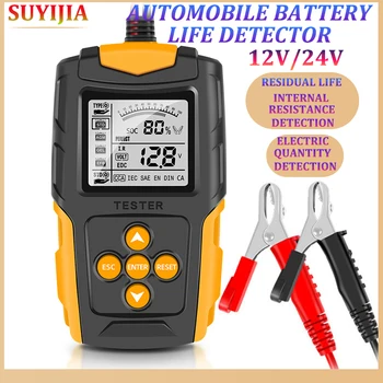 12V 24V E-FAST Автомобилен тестер за батерии с LCD анализатор Автомобилен инструмент за диагностика на такса за гелевой AGM влажна CA SLA батерии CCA IR SOH измерване
