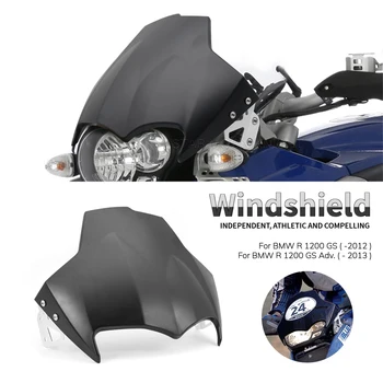 Мотоциклет Предното Стъкло Ветрозащитный Екран Deflectore Защитно Фолио за BMW R 1200 GS -2012 R1200GS Adv Adventure -2013