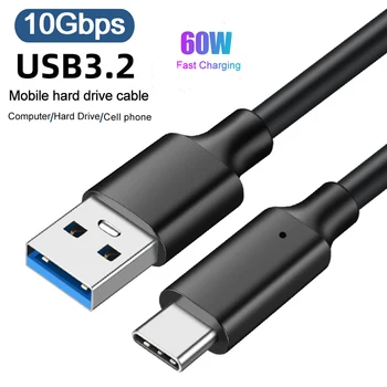USB3.2 10 Gbit/с Кабел Type C от USB A до Type-C 3,2 Gen2 Кабел За трансфер на данни USB C SSD Кабел за твърд диск 3A PD 60 W QC 3,0 Бързо Зареждане